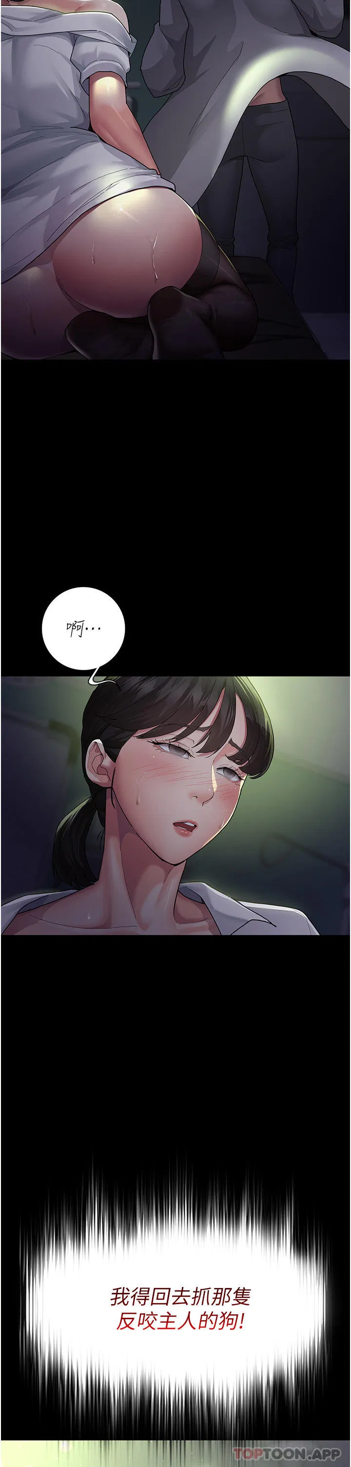 第122話
