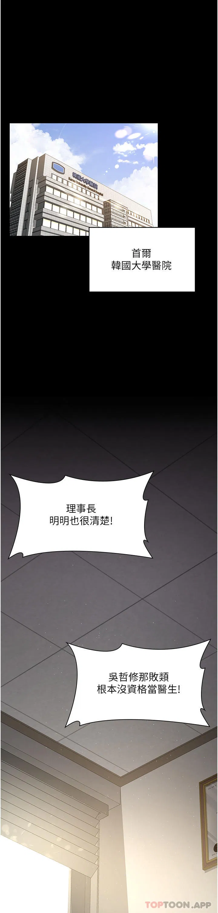 第122話