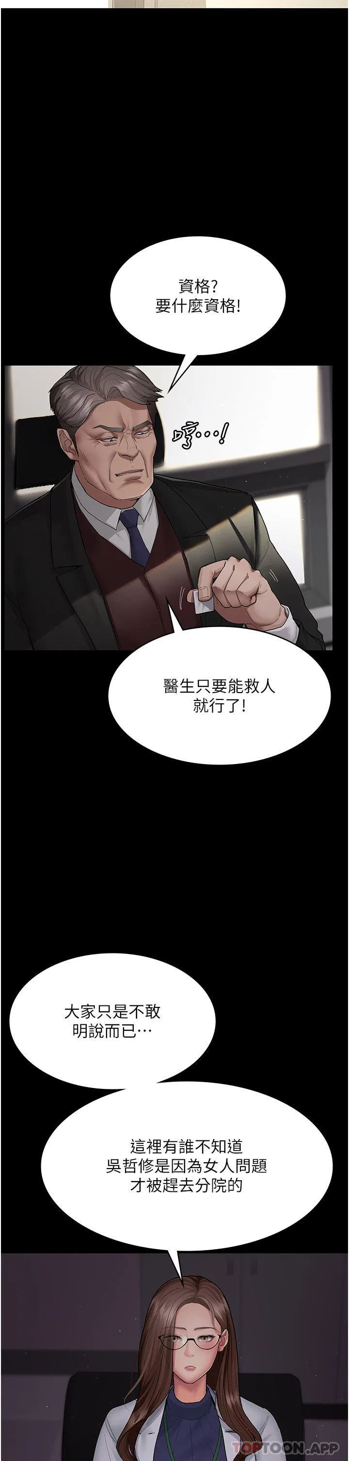 第122話
