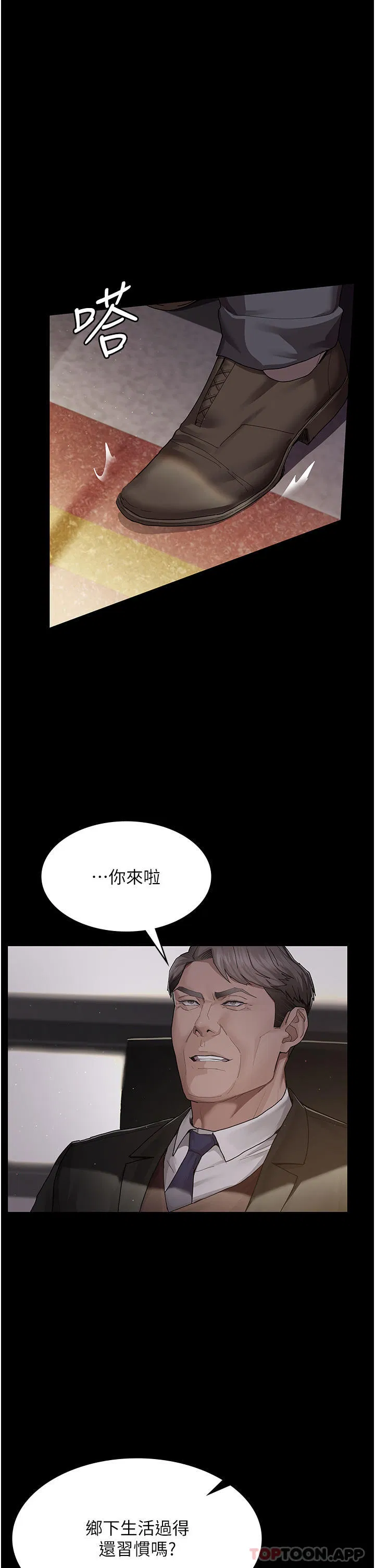 第122話