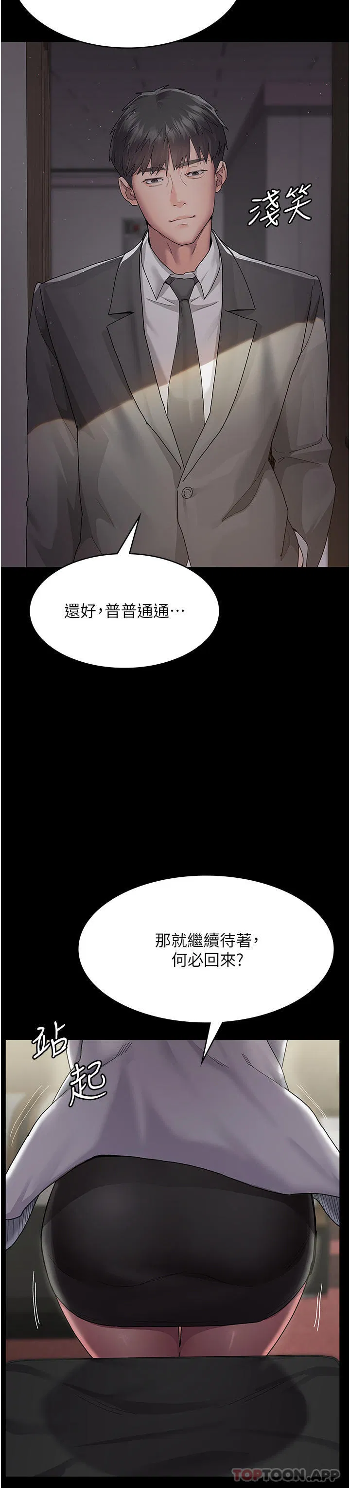 第122話