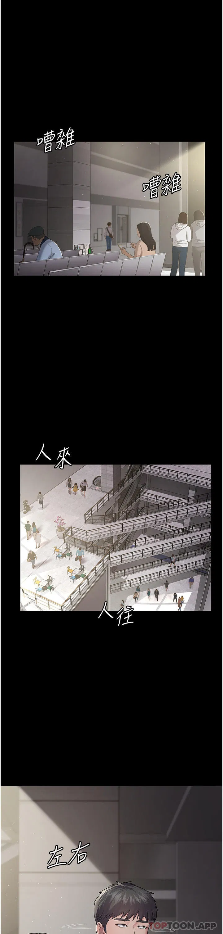 第122話