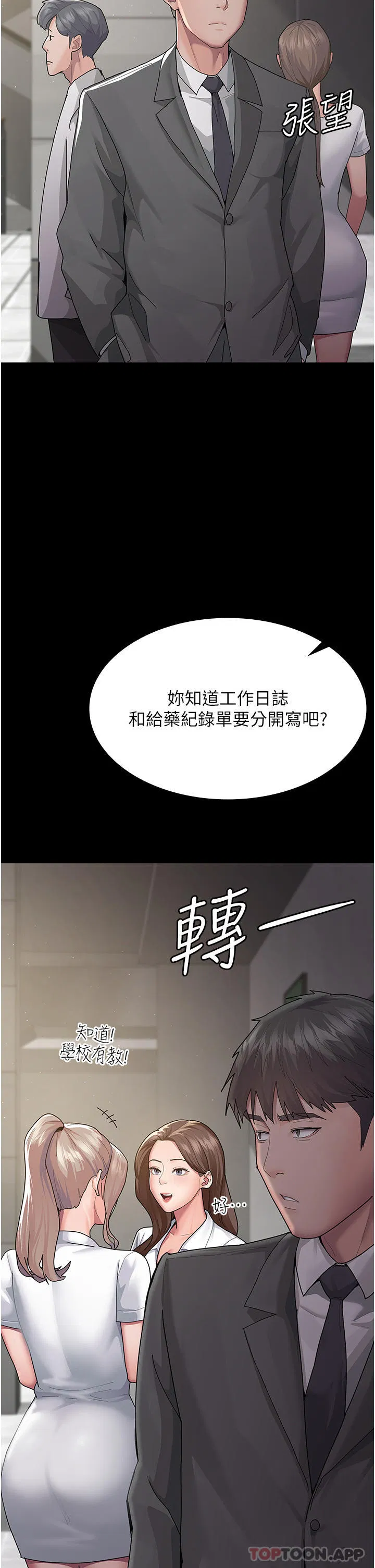 第122話
