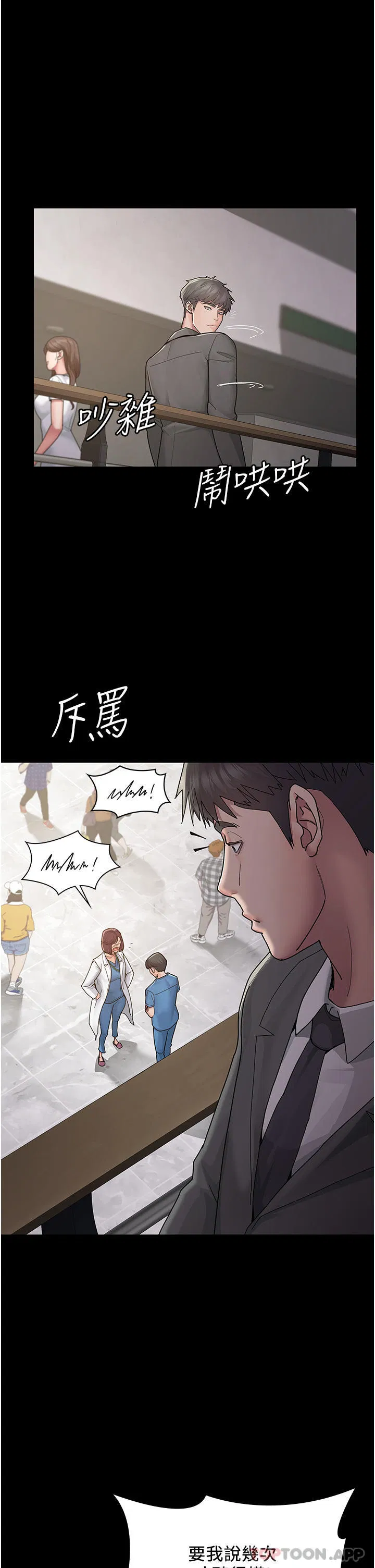 第122話