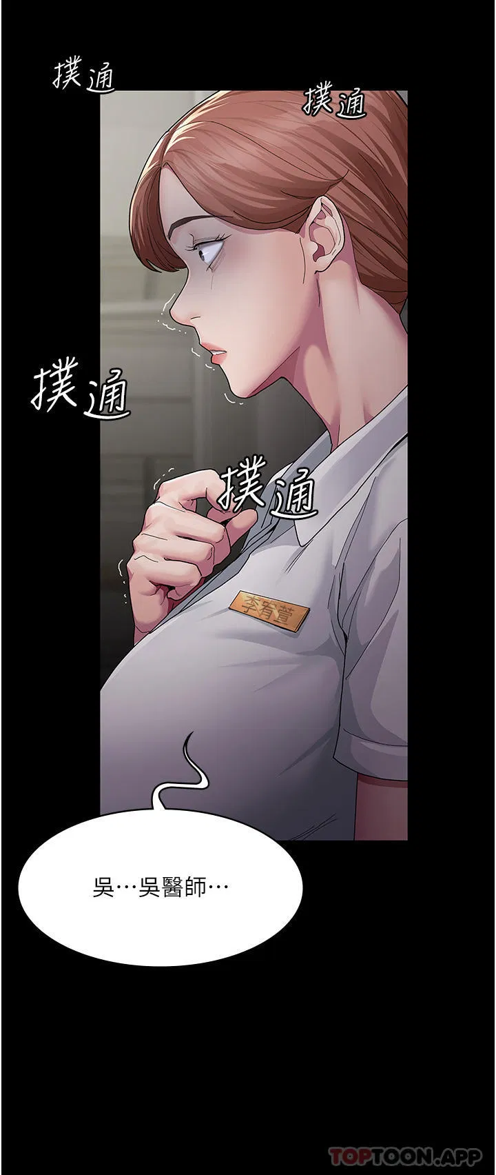 第122話