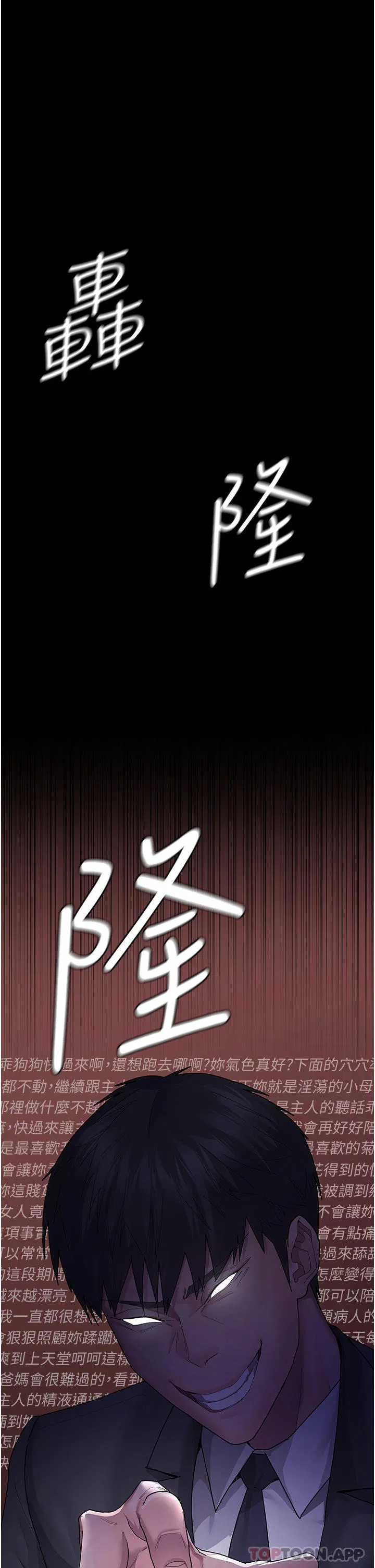 第122話