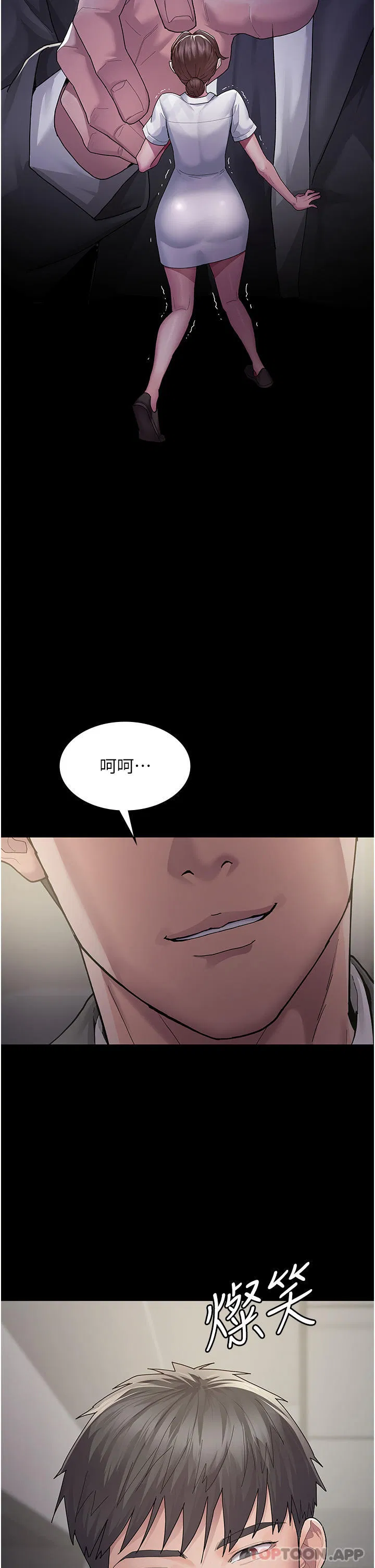 第122話