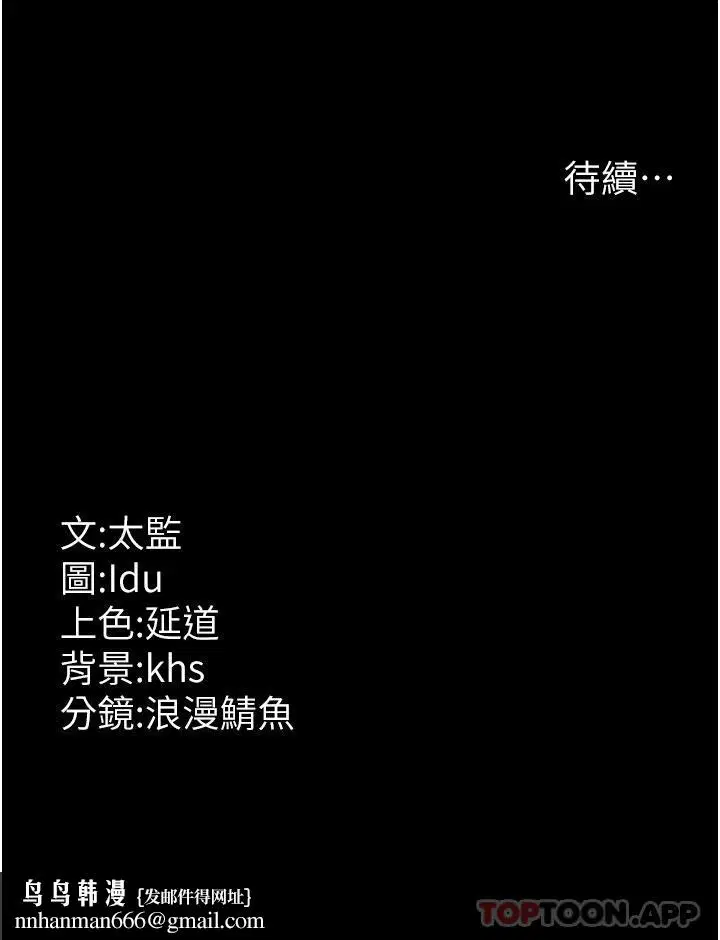 第122話