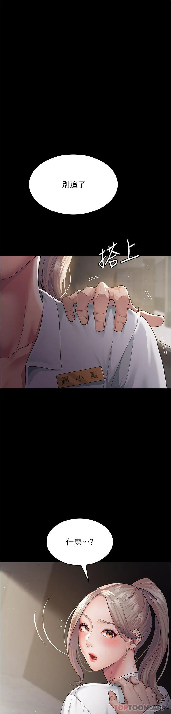 第123話