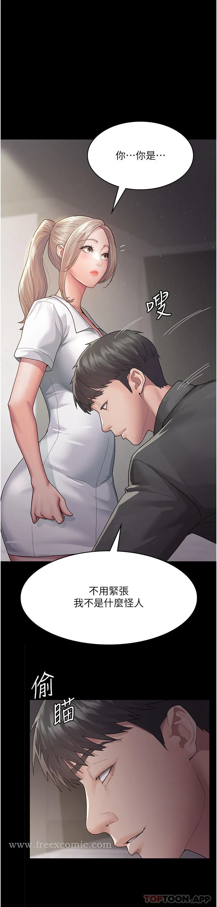 第123話