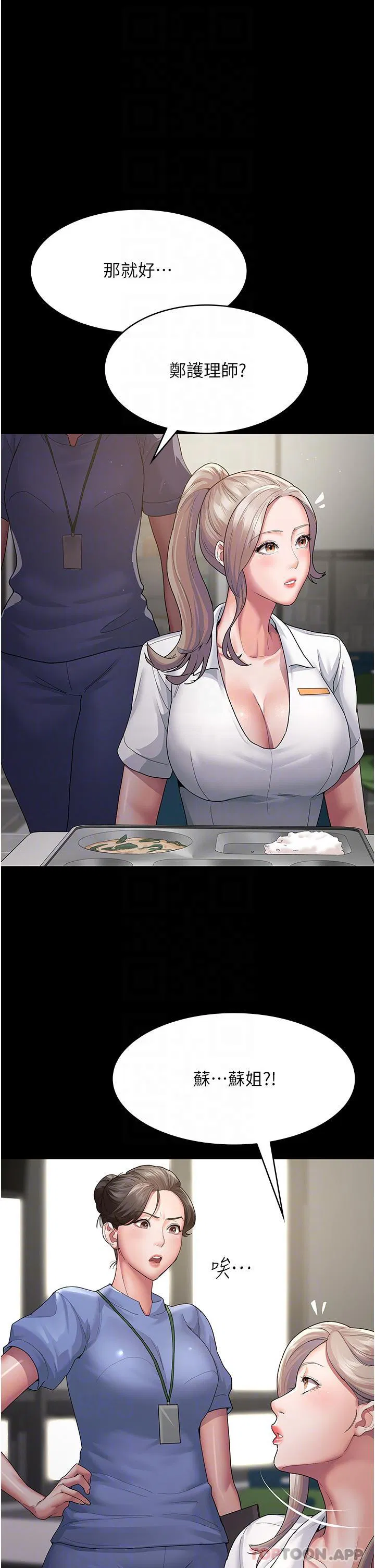 第123話