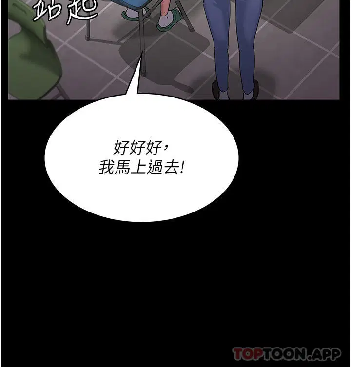 第123話