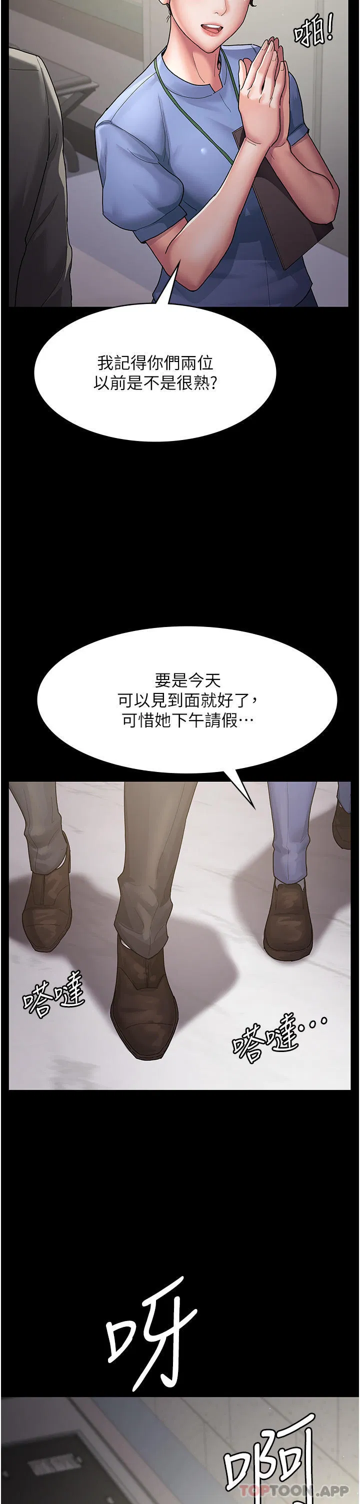 第123話