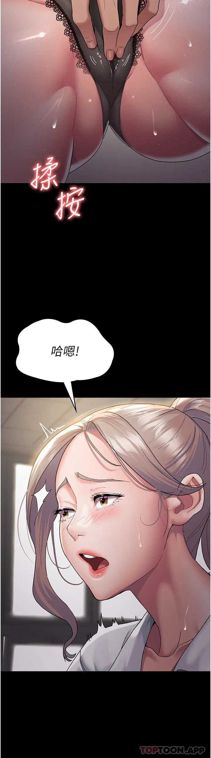 第123話