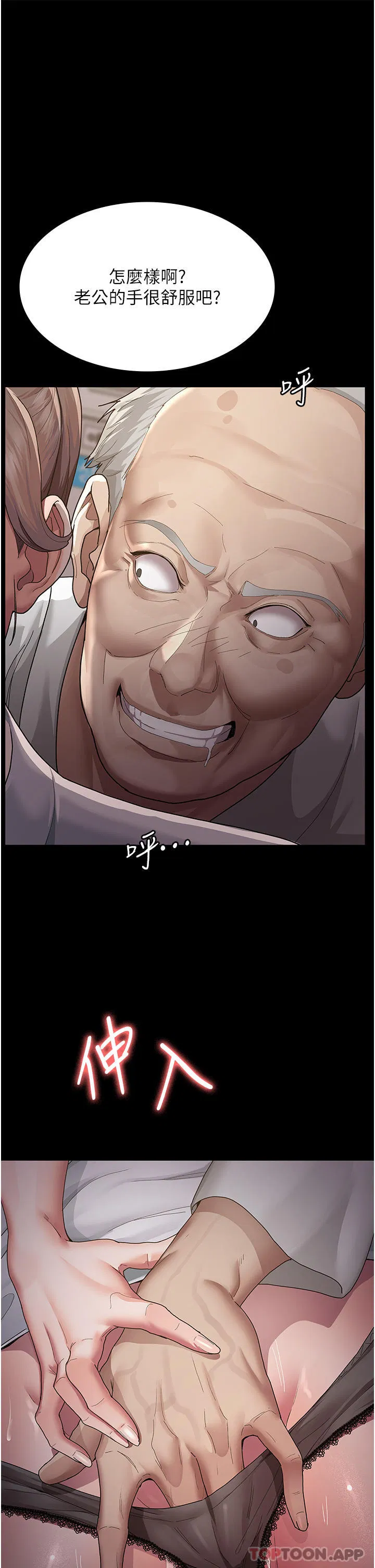 第123話