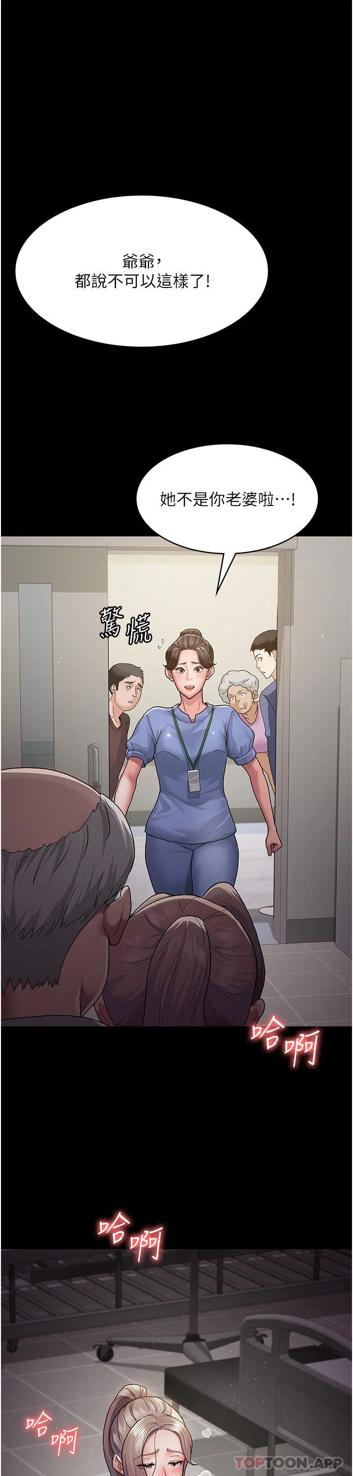 第123話