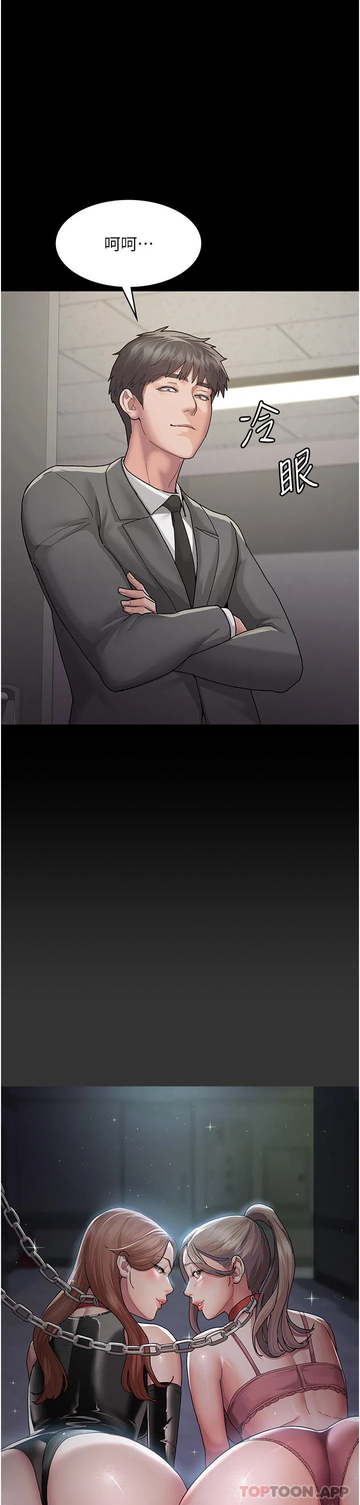 第123話