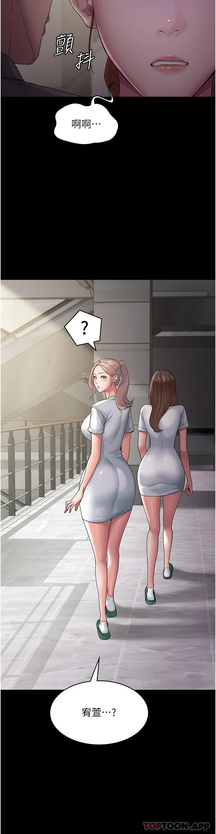 第123話
