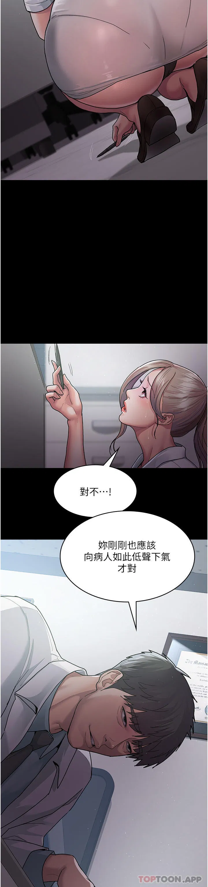 第124話