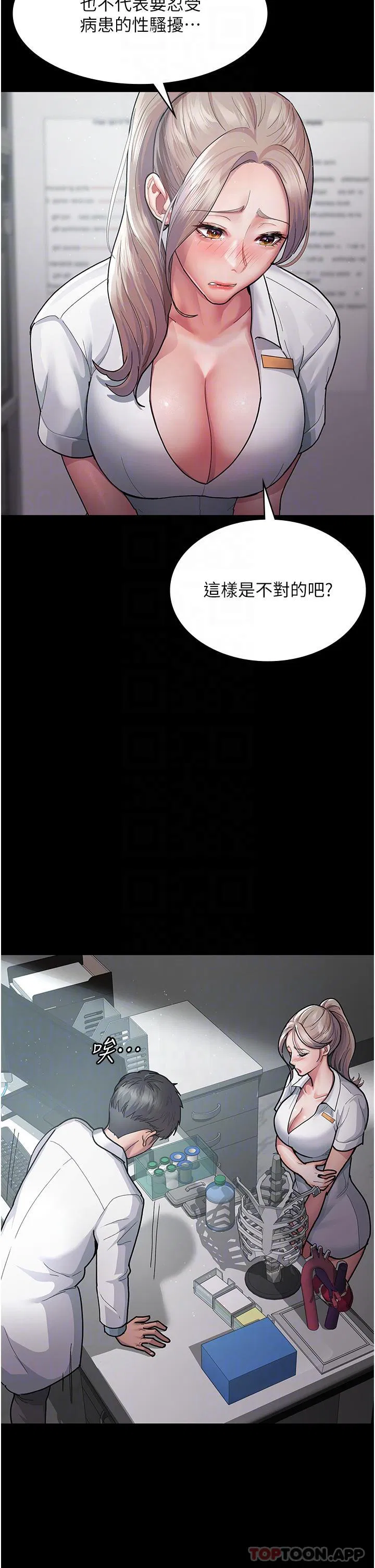 第124話