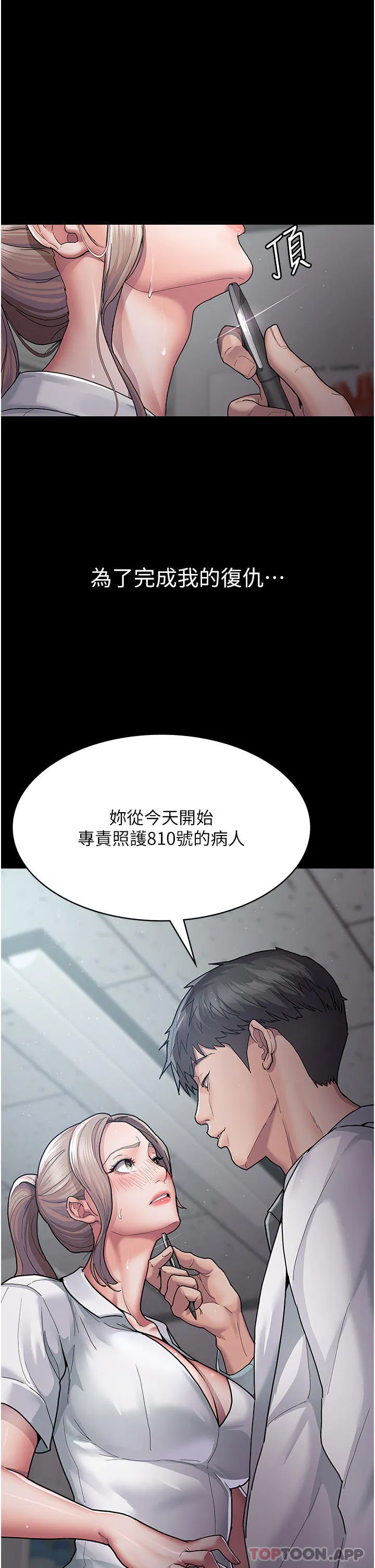 第124話