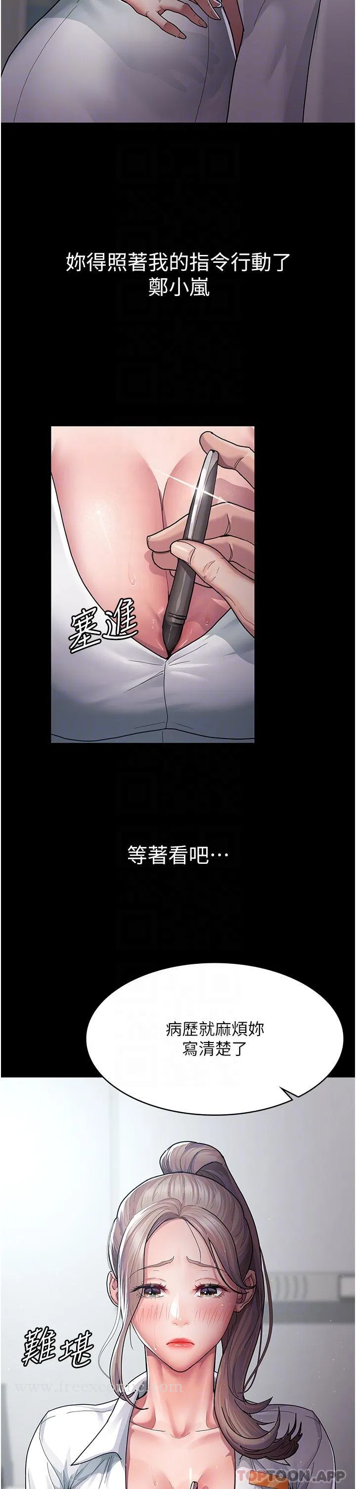 第124話