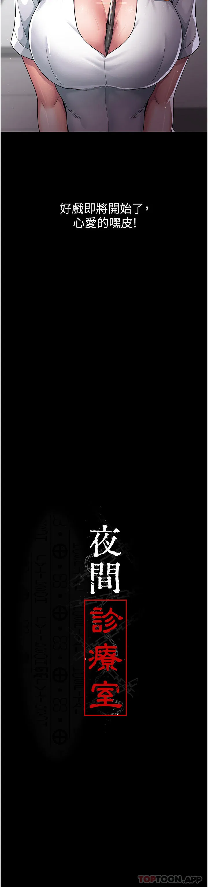 第124話