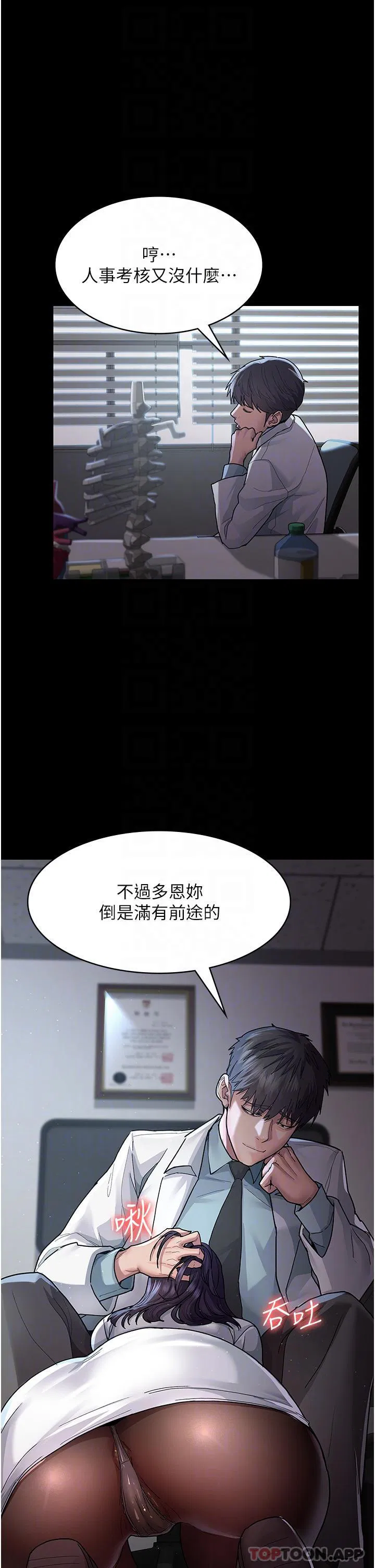 第124話