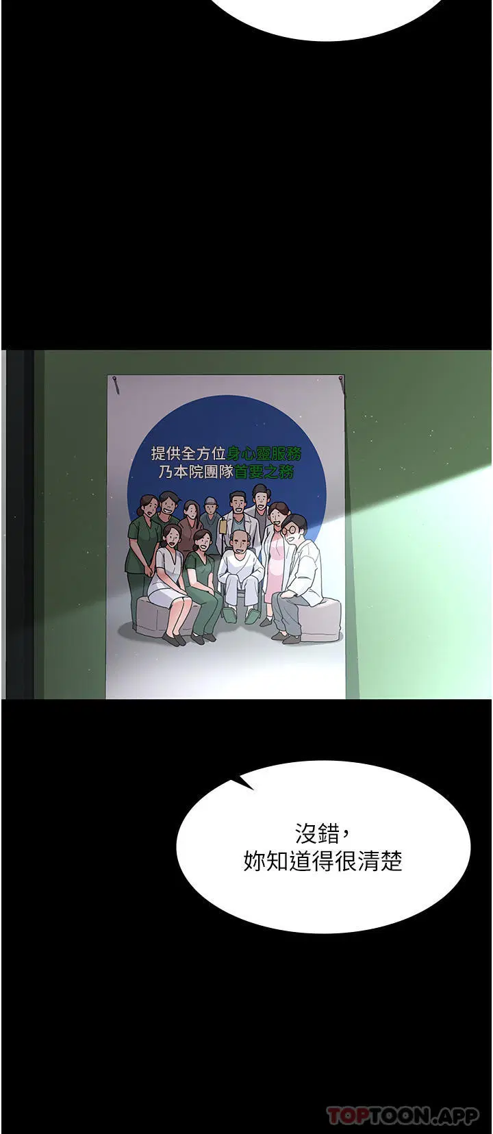 第124話