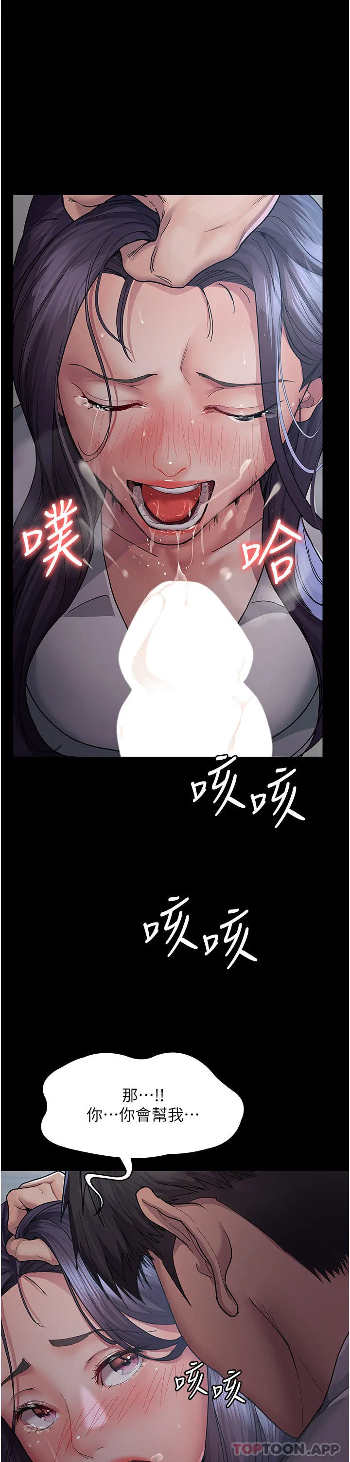 第124話