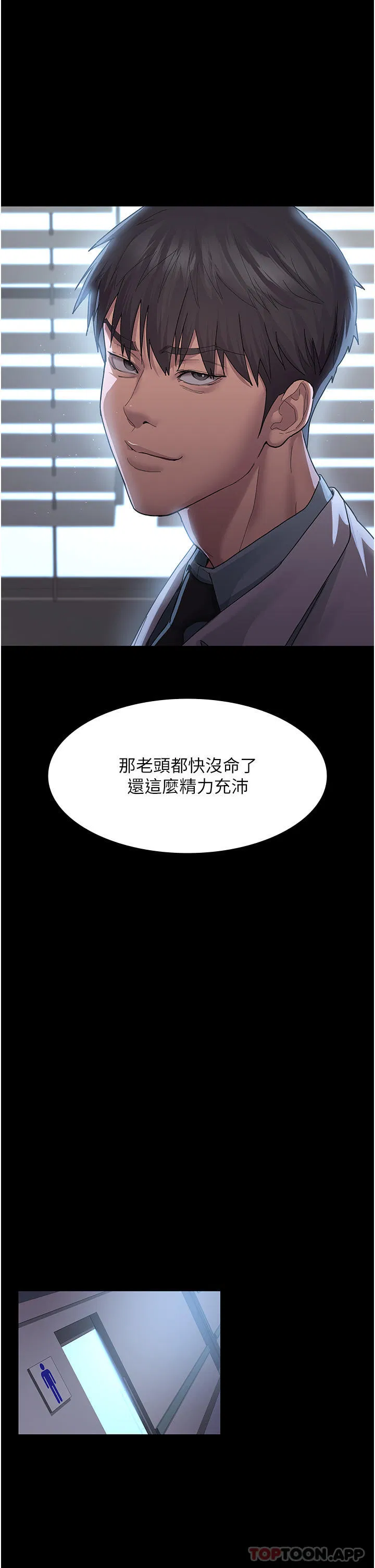 第124話