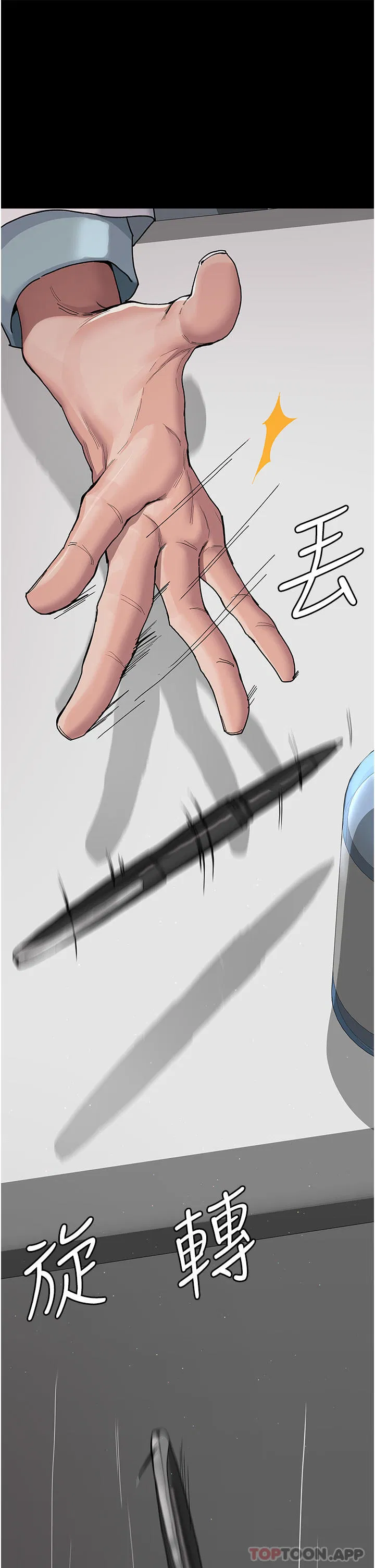 第124話