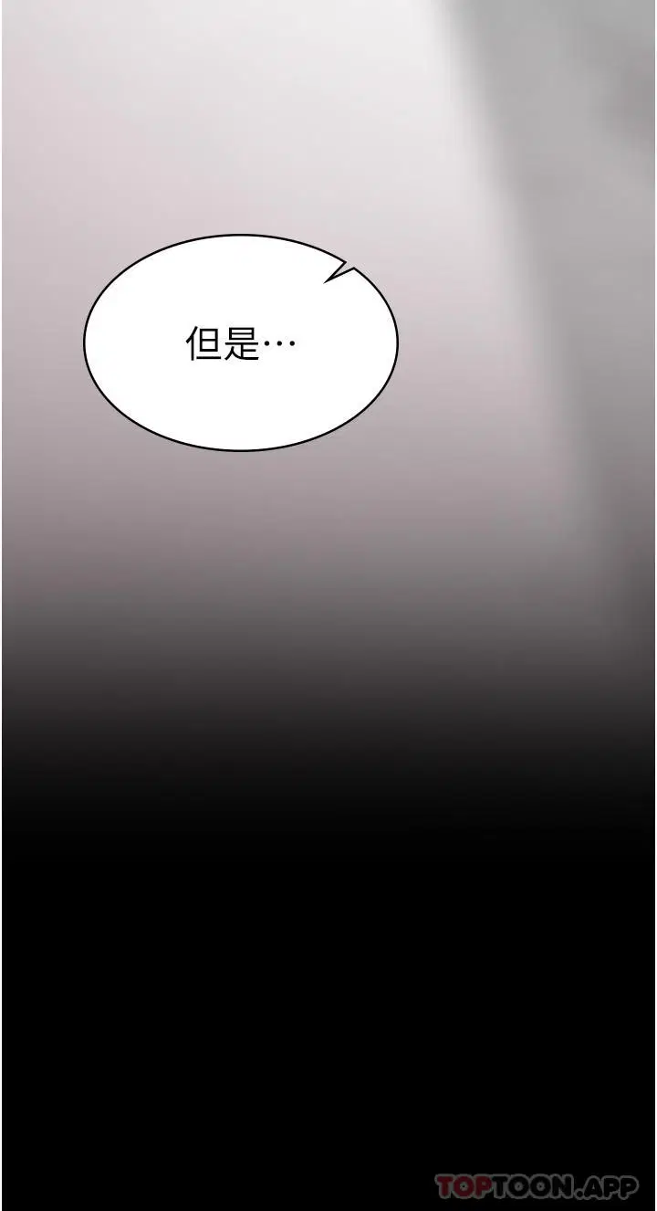 第124話