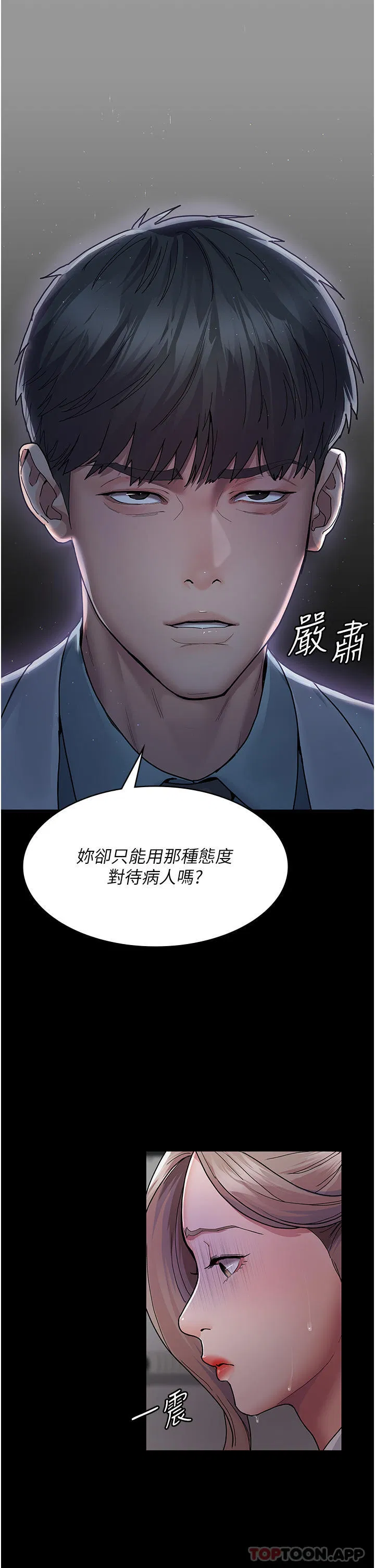 第124話