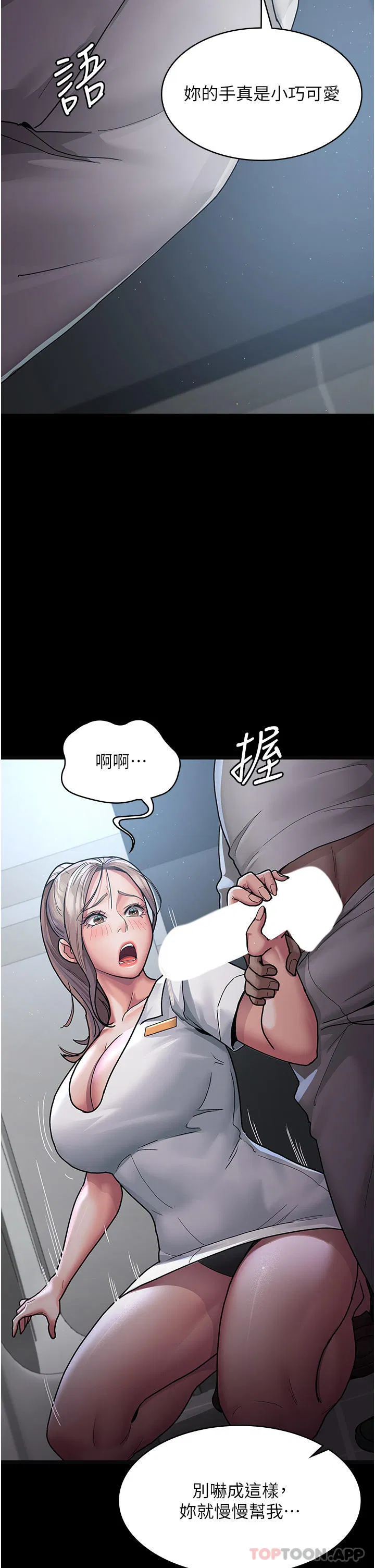 第125話