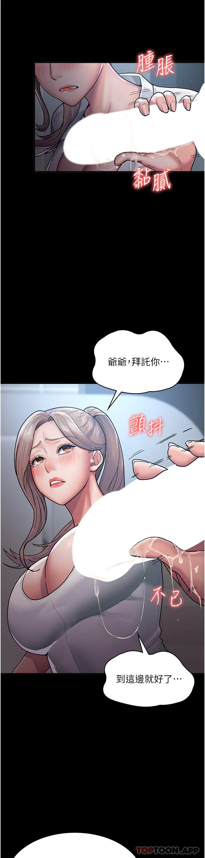 第125話