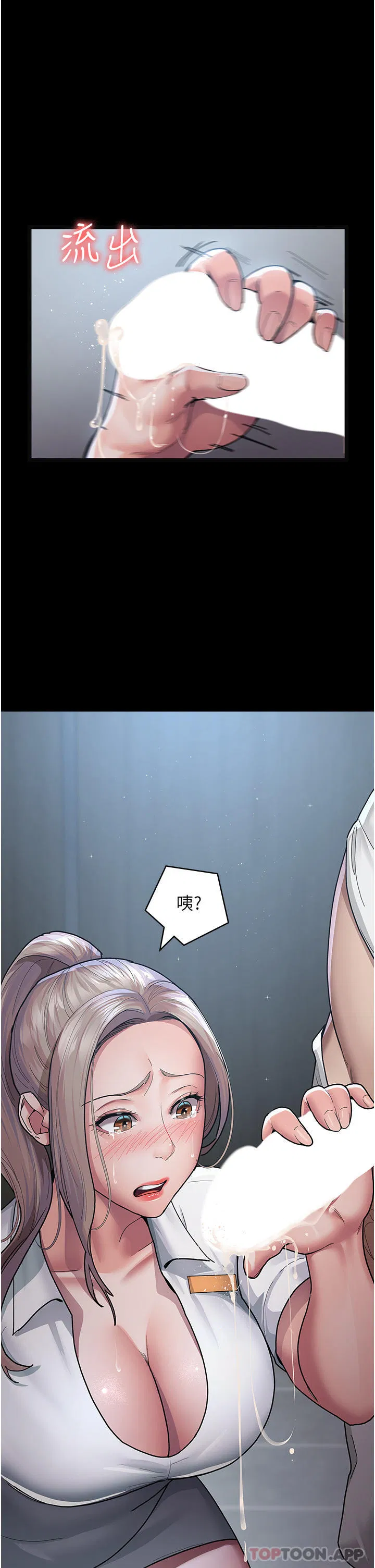 第125話