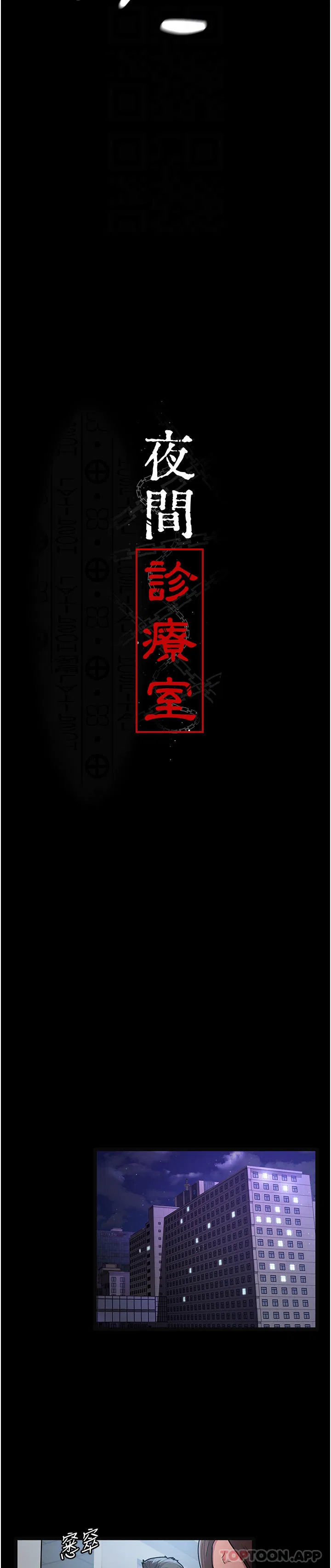 第125話