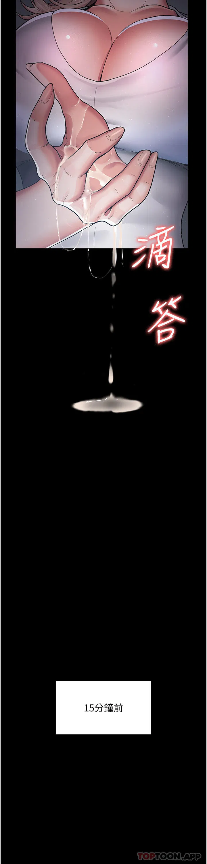 第125話
