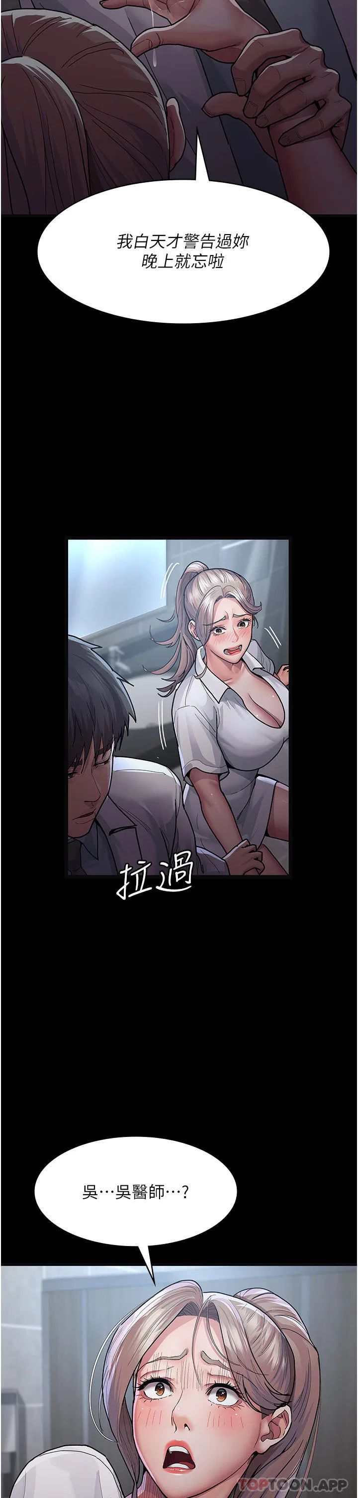 第125話
