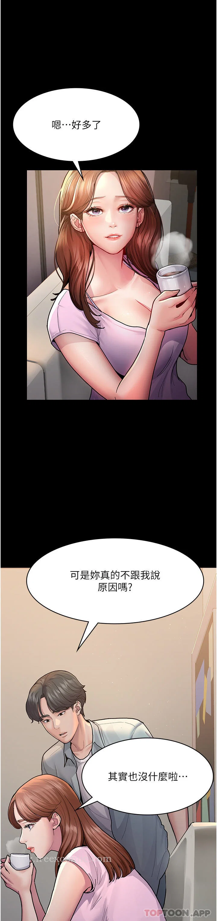 第125話