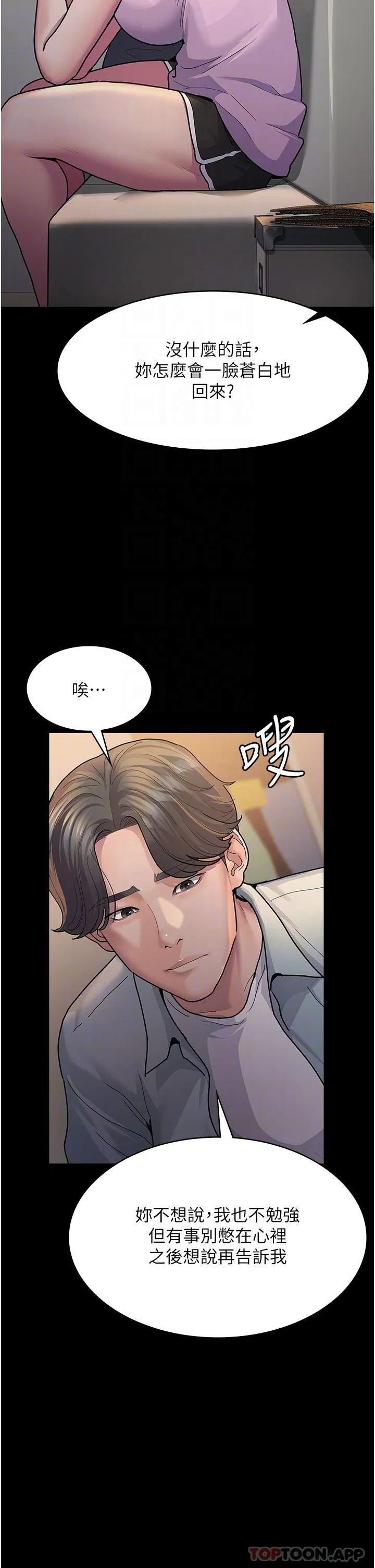 第125話