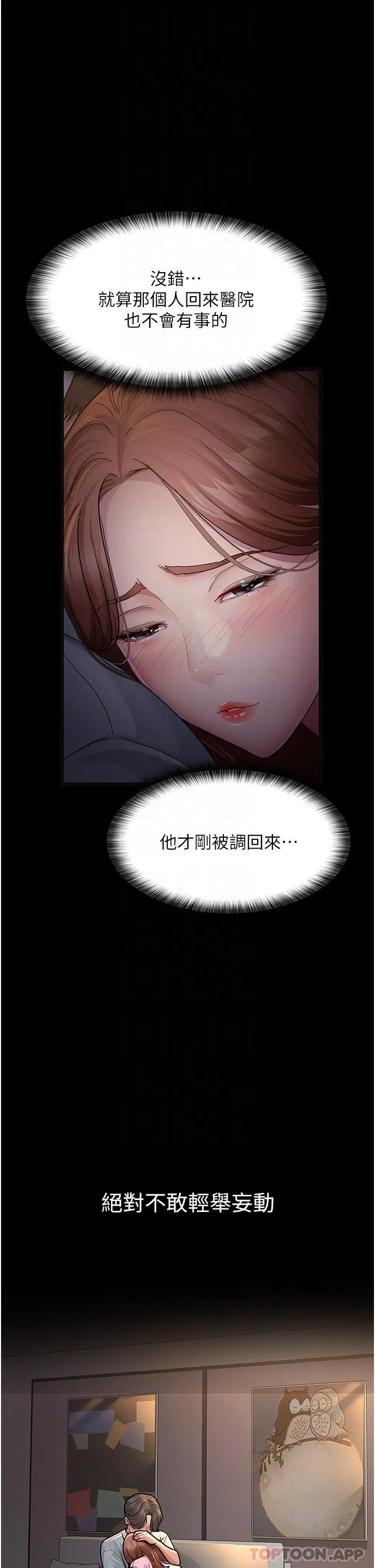 第125話