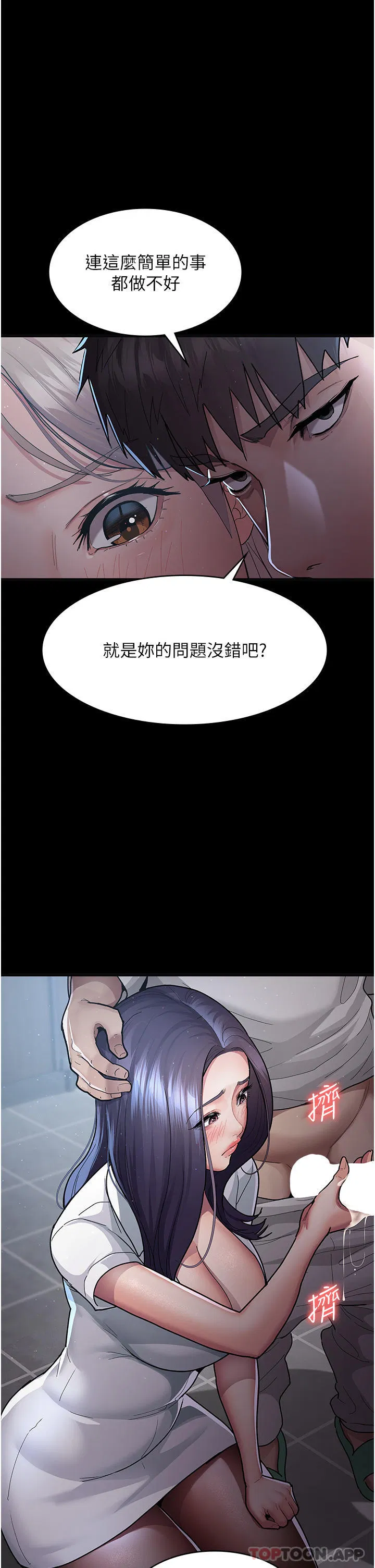 第125話