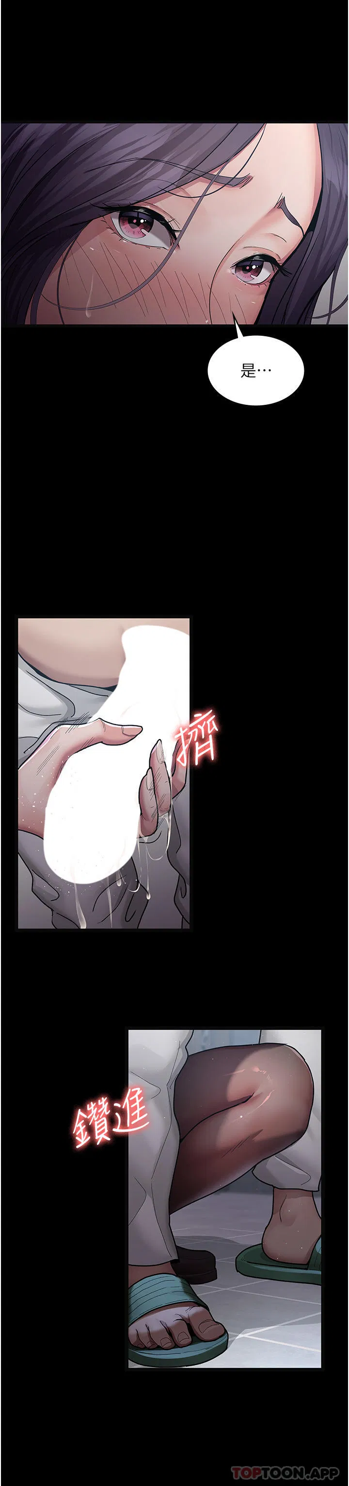 第125話