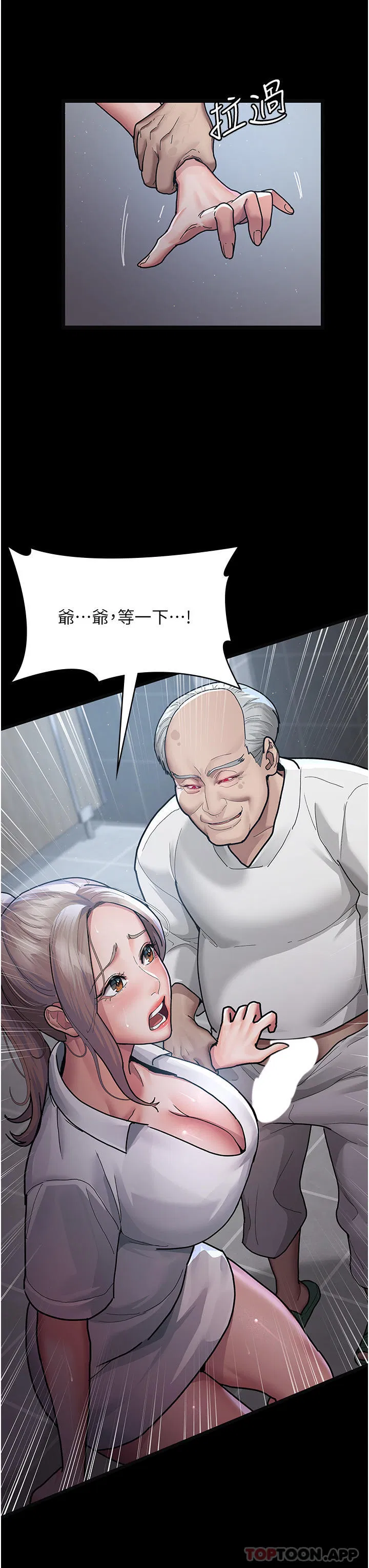 第125話