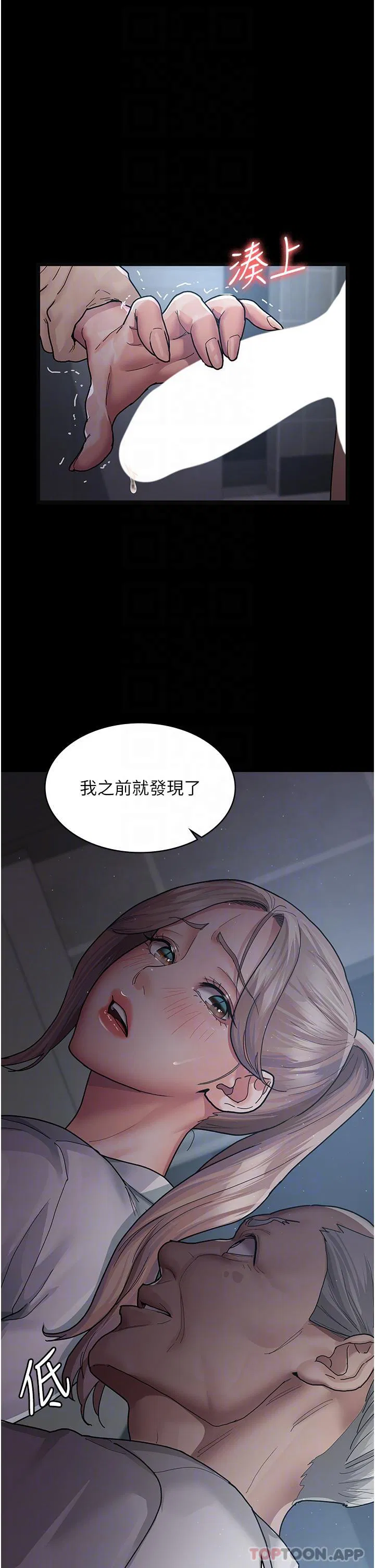 第125話