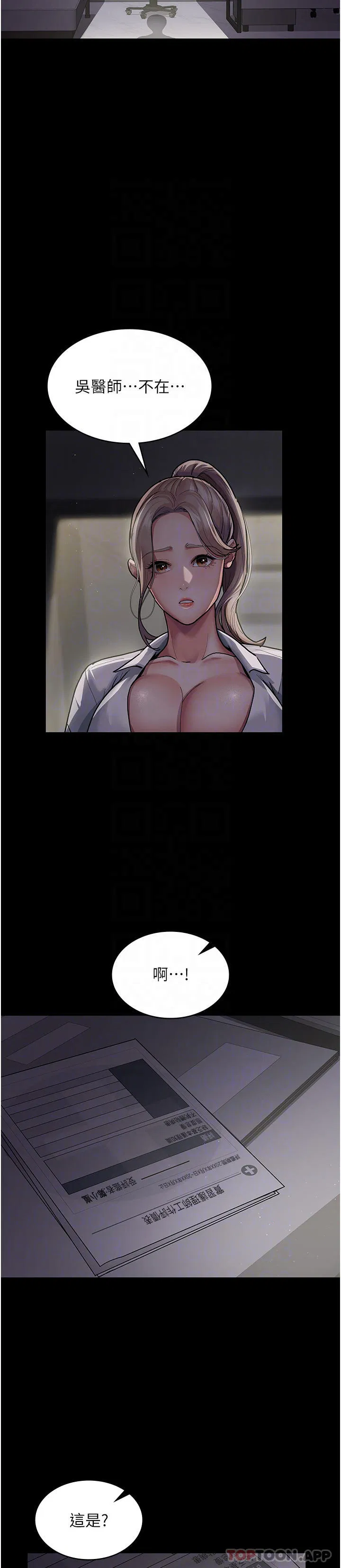 第126話