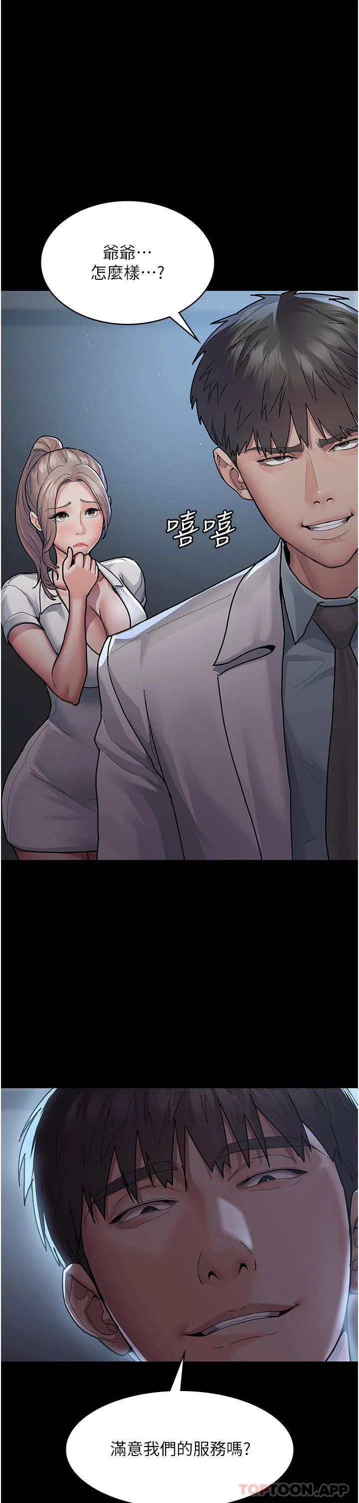 第126話