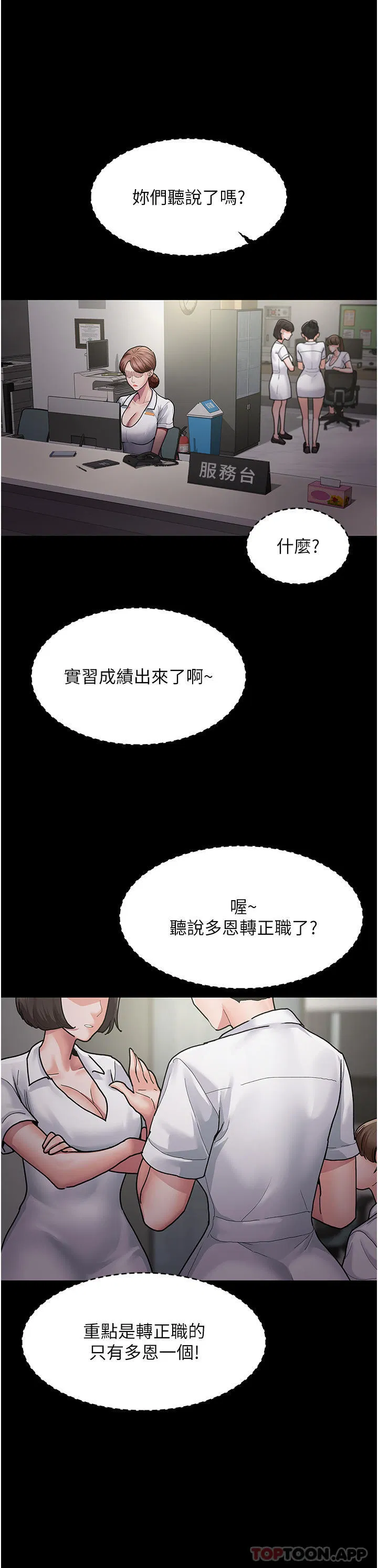 第126話